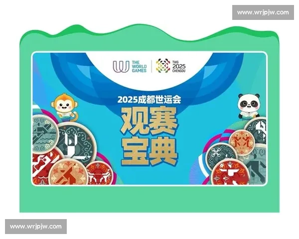 世运会暗藏惊喜!这份观赛攻略让你玩转全场 世运会暗藏惊喜!这份观赛攻略让你玩转全场