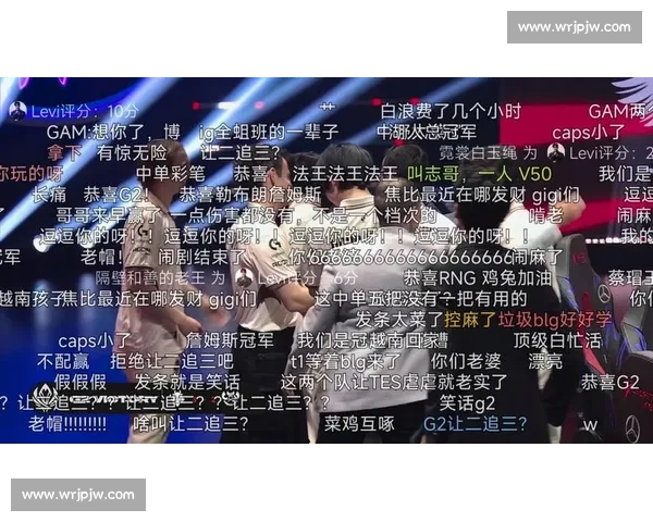 G2 鏖战五局险胜 GAM!Caps 安妮引爆决胜局晋级 2025 MSI 淘汰赛 G2 鏖战五局险胜 GAM!Caps 安妮引爆决胜局晋级 2025 MSI 淘汰赛
