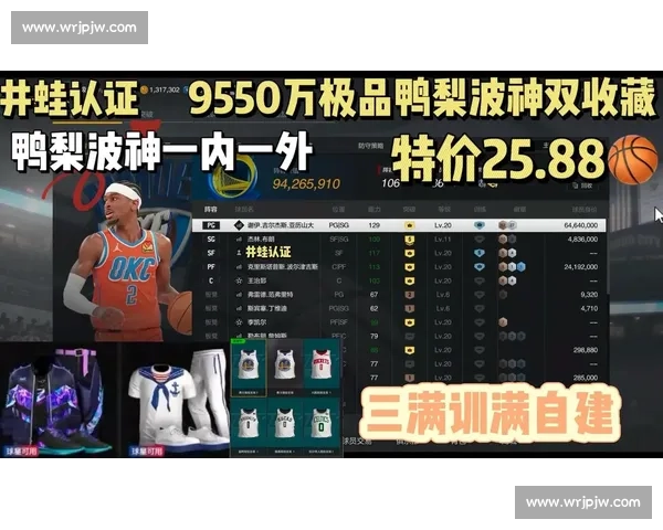浓眉 2K 游戏自导自演 “受伤” 名场面,笑到网友:这游戏比篮球还刺激! 浓眉 2K 游戏自导自演 “受伤” 名场面,笑到网友:这游戏比篮球还刺激!