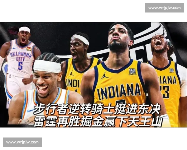 雷霆双星 40+30 灭步行者！天王山之战锁胜局